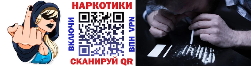 Купить наркоту Кызыл Cocaine  Гашиш 