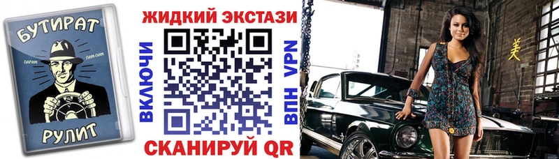 БУТИРАТ бутик Кызыл