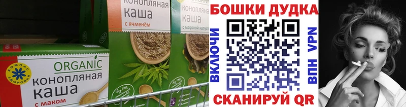 купить   Кызыл  Canna-Cookies марихуана 