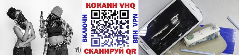 закладка  Кызыл  COCAIN FishScale 