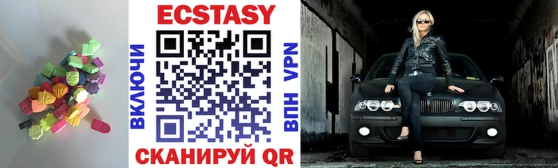 Ecstasy TESLA Кызыл
