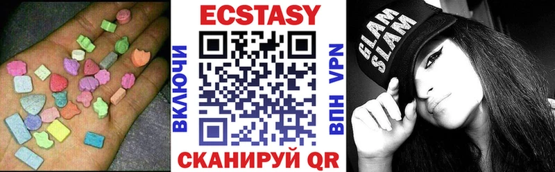 Ecstasy mix Кызыл