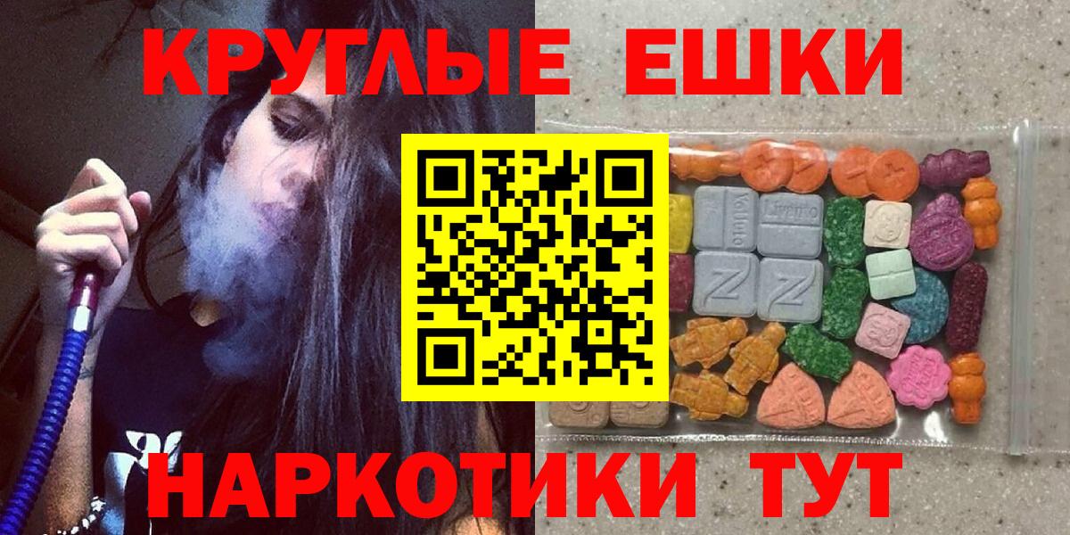Экстази диски Кызыл
