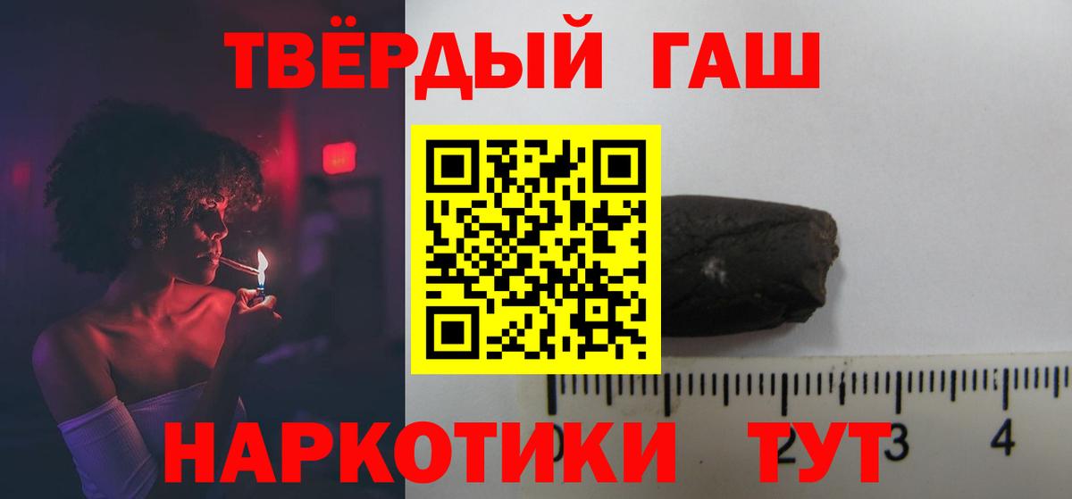 Канабис Кызыл