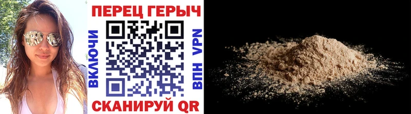 ГЕРОИН гречка  Кызыл 