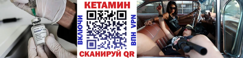 OMG зеркало  Кызыл  КЕТАМИН VHQ 