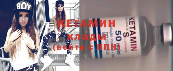 MESCALINE Кулебаки
