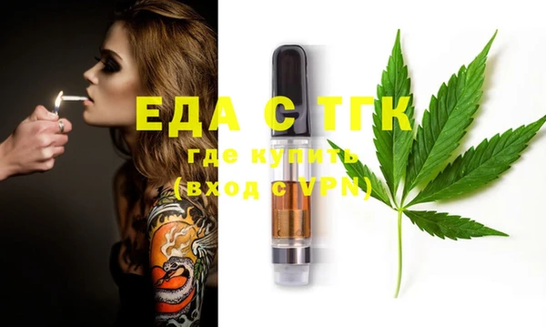 MESCALINE Кулебаки