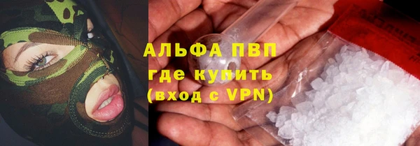 гидропоника Куйбышев