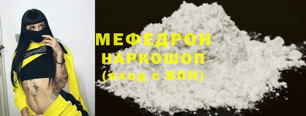 соль курить ск Кукмор