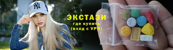 гидропоника Куйбышев