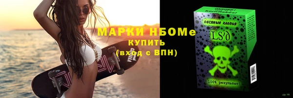 гидропоника Куйбышев