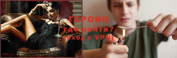 тгк Архангельск