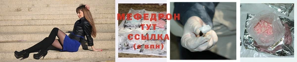 MESCALINE Кулебаки
