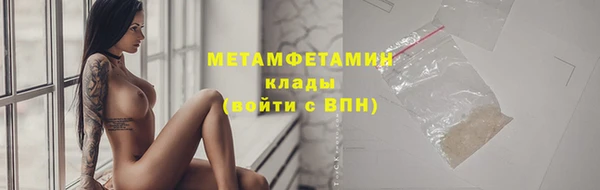 MESCALINE Кулебаки