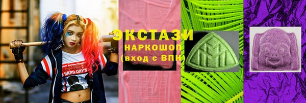 гидропоника Куйбышев