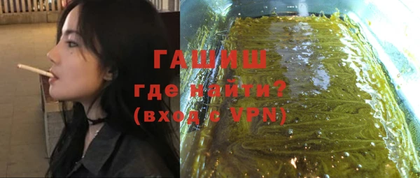 гидропоника Куйбышев