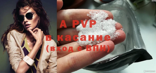 гидропоника Куйбышев
