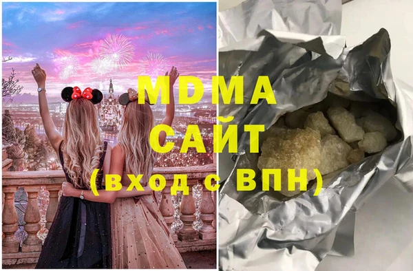 гидропоника Куйбышев