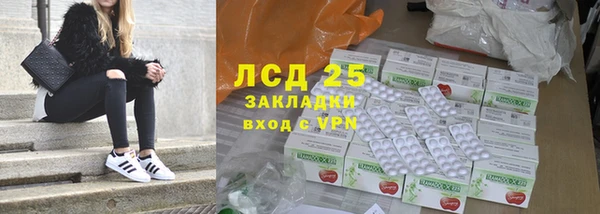 гидропоника Куйбышев
