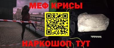 мефедрон VHQ Канаш