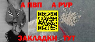 Альфа ПВП Кандалакша