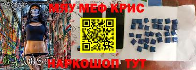мефедрон VHQ Канаш