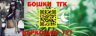 мефедрон VHQ Канаш