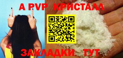 мефедрон VHQ Канаш