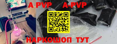 Альфа ПВП Кандалакша