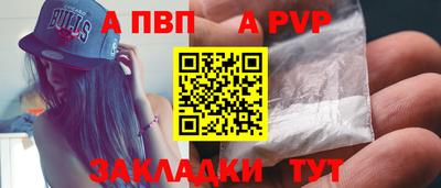 мефедрон VHQ Канаш