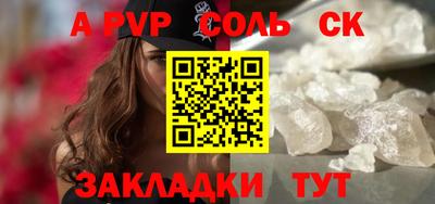 Альфа ПВП Кандалакша