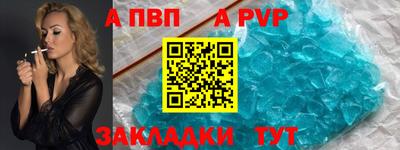 Альфа ПВП Кандалакша