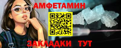 мефедрон VHQ Канаш