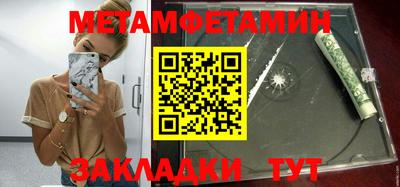 мефедрон мука Камышлов