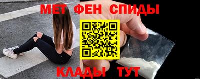 мефедрон VHQ Канаш