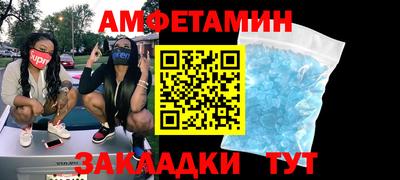 Альфа ПВП Кандалакша