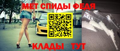 мефедрон мука Камышлов