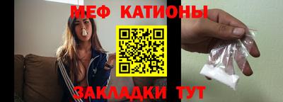 мефедрон мука Камышлов