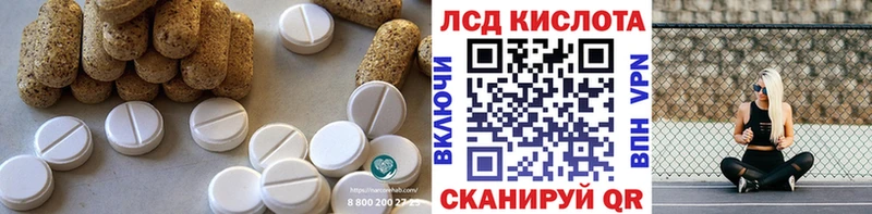 где купить наркотик  Кызыл  Лсд 25 экстази кислота 
