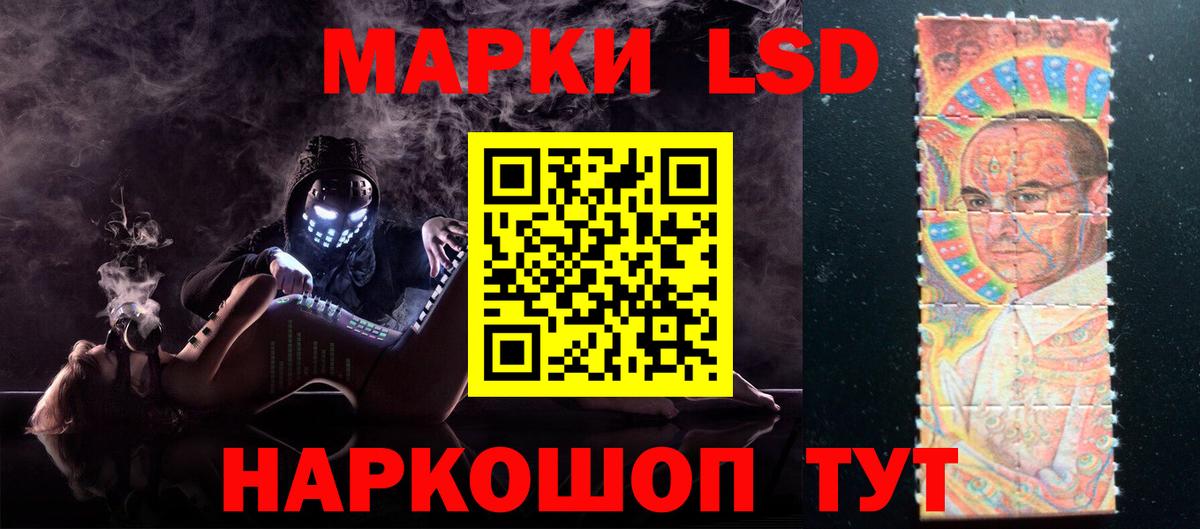 LSD-25 экстази ecstasy  блэк спрут как зайти  Кызыл  ЛСД экстази ecstasy  Вход с VPN 