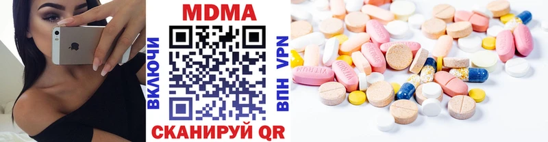 МДМА кристаллы  маркетплейс состав  Кызыл  магазин   