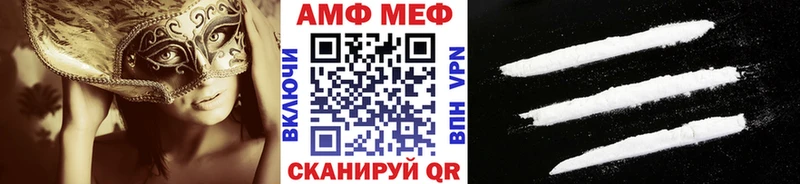 Метамфетамин мет Кызыл