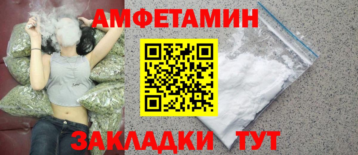 Первитин Декстрометамфетамин 99.9% Кызыл