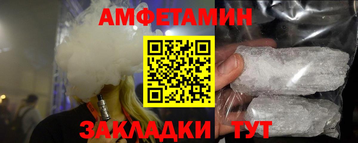Первитин винт  Вход с VPN  Кызыл  Первитин винт 