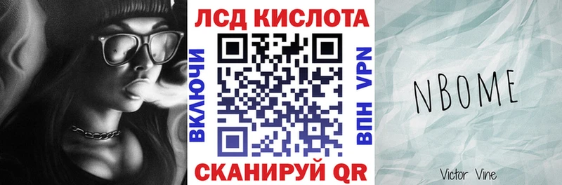 МЕГА вход  Кызыл  Марки 25I-NBOMe 1,8мг  купить закладку 