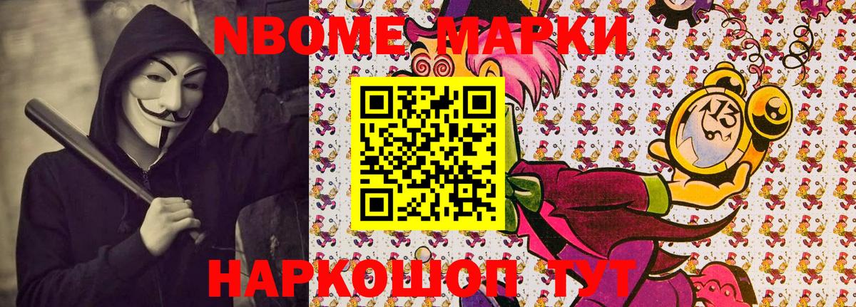 Мефедрон   Кызыл  A-PVP СК кристаллы  Гашиш  Канабис  Вход с VPN  Cocaine  Лсд 25 