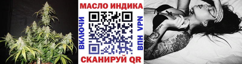 ТГК вейп с тгк  мега зеркало  darknet формула  Кызыл 